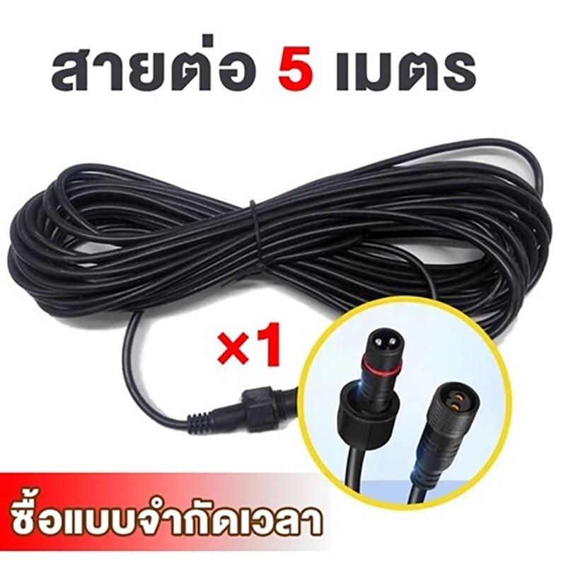 5M 방수 내구성 태양광 패널 연장 케이블 겨울철 야외 - Outdoor Lighting Solar Panel 리뷰 및 가격