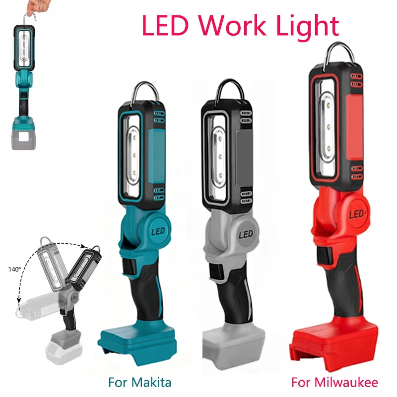 1200lm 무선 LED 작업등 (디월트/마키타/밀워키 - Outdoor Lighting Milwaukee 리뷰 및 가격